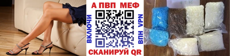 Наркота Урай Бошки Шишки  Меф  Alpha-PVP  АМФ  ГАШ 