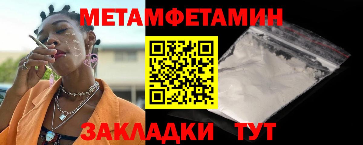 Амфетамин  Урай  Амфетамин  Амфетамин 98% 