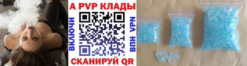 Alfa_PVP СК наркотики Урай