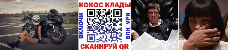 COCAIN FishScale  Урай 