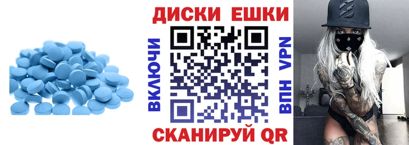 ЭКСТАЗИ XTC  Урай 