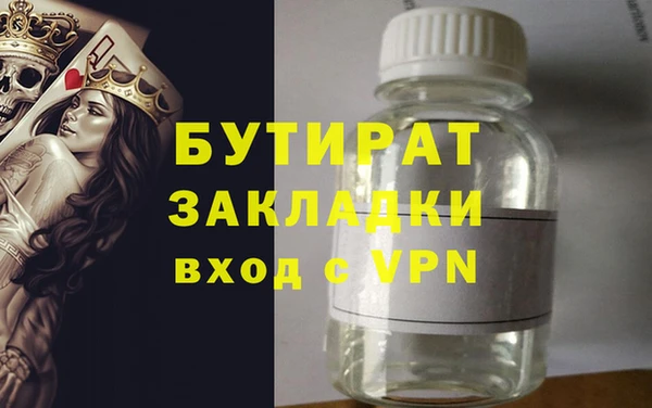 твердый Медногорск
