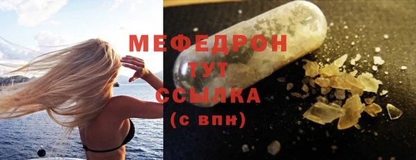 мефедрон Майский