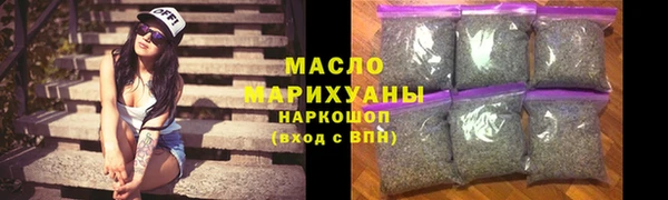 кокаин премиум Магас