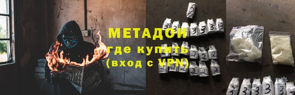 твердый Медногорск