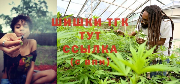 мефедрон Майский