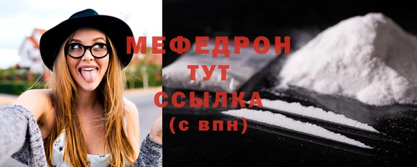 кокаин премиум Магас