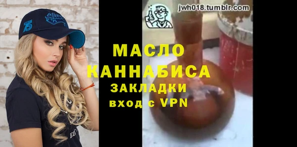 кокаин премиум Магас
