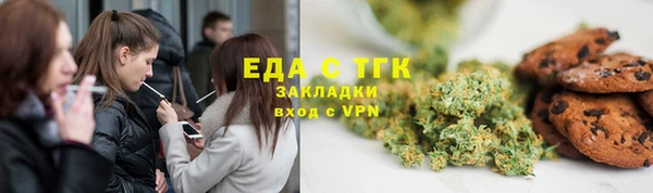 кокаин премиум Магас