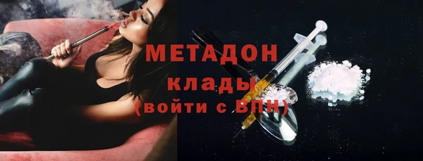 кокаин премиум Магас