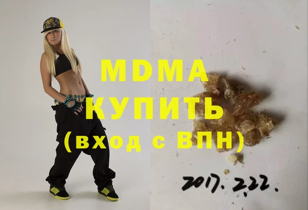 твердый Медногорск