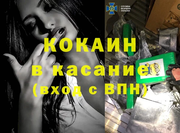 мефедрон Майский