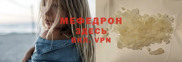 твердый Медногорск