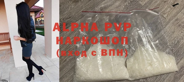 кокаин премиум Магас