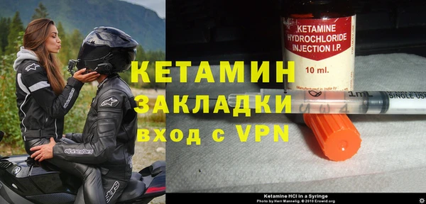 мефедрон Майский