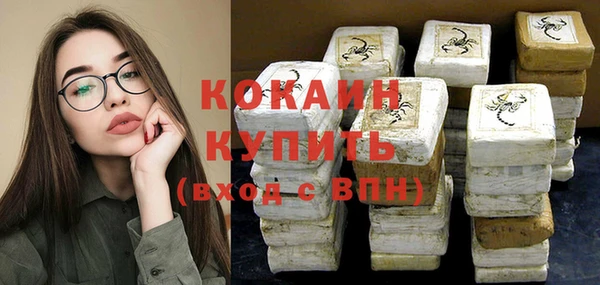 кокаин премиум Магас