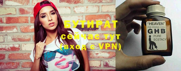 ECSTASY Магадан