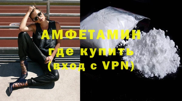 прущая мука Мегион