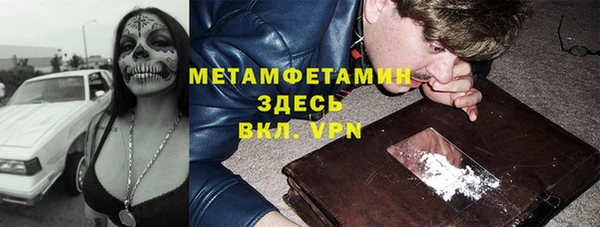 прущая мука Мегион