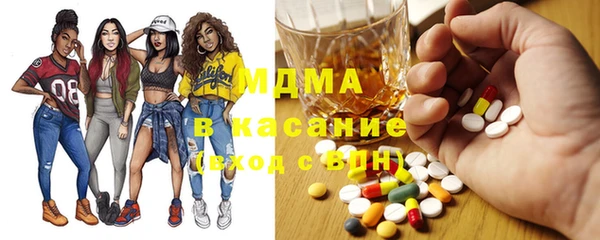 твердый Медногорск