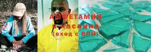 кокаин премиум Магас