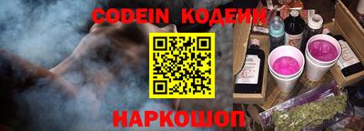 шишки Канаш