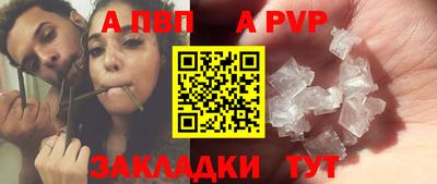 шишки Канаш