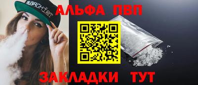 сатива Кандалакша