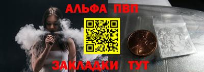 спайс Камышлов