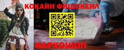 молекула духа Апрелевка