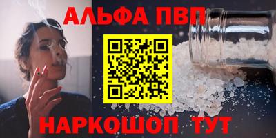 сатива Кандалакша