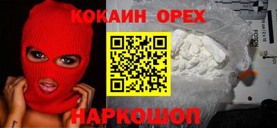шишки Канаш