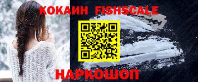 спайс Камышлов