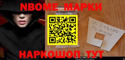 молекула духа Апрелевка