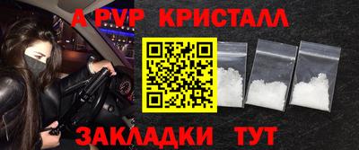 спайс Камышлов
