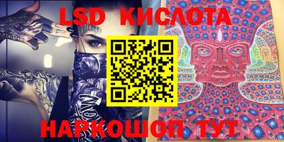 бутик Апшеронск