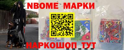 молекула духа Апрелевка