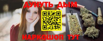 спайс Камышлов