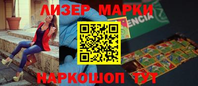 бутик Апшеронск