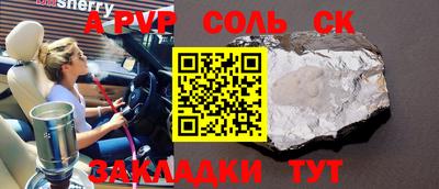 бутик Апшеронск