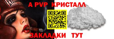 шишки Канаш