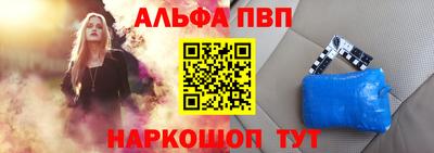 спайс Камышлов