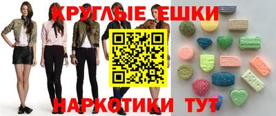 спайс Камышлов
