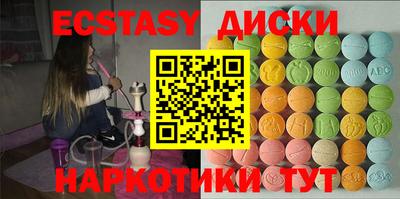 шишки Канаш