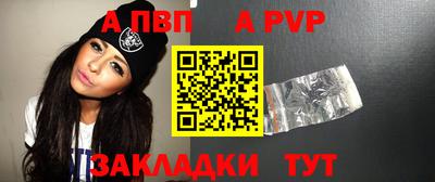 шишки Канаш