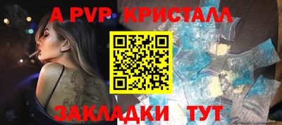 сатива Кандалакша