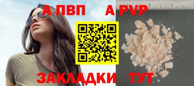 крисы Аргун