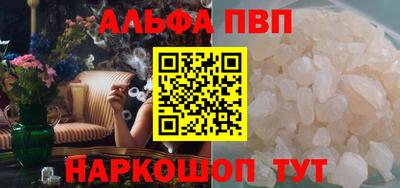 молекула духа Апрелевка