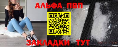 молекула духа Апрелевка