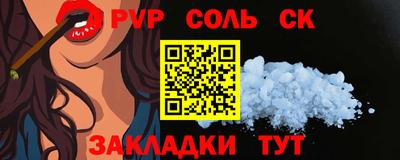 сатива Кандалакша